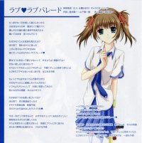 BUY NEW we are piece of peace - 89247 Premium Anime Print Poster
